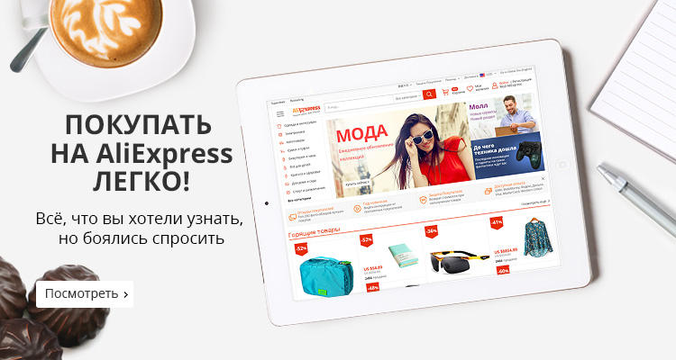 Как напрямую сделать заказ в китай Как напрямую сделать заказ в китай